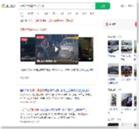 劳斯莱斯婚车与五菱碰撞_360搜索