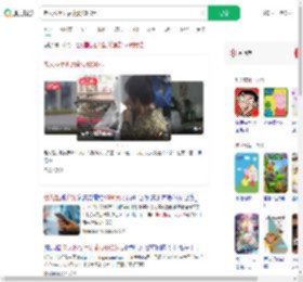 老人捡手机后索要1600元_360搜索