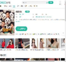熊猫计划-更新更全更受欢迎的影视网站-在线观看