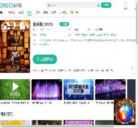 金手指 (2023)-更新更全更受欢迎的影视网站-在线观看