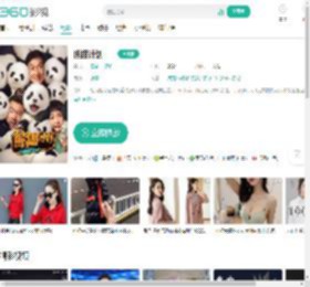 熊猫计划-更新更全更受欢迎的影视网站-在线观看