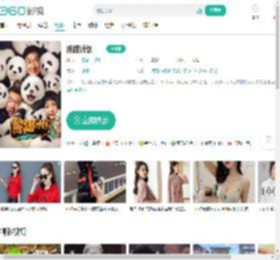 熊猫计划-更新更全更受欢迎的影视网站-在线观看