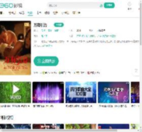 万有引力-更新更全更受欢迎的影视网站-在线观看