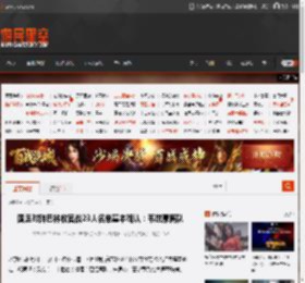 国足对阵巴林收官战23人名单基本确认：韦世豪离队 _ 游民星空 GamerSky.com