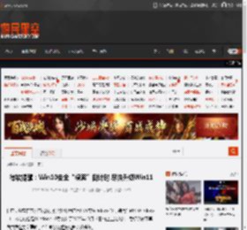 微软提醒：Win10安全“裸奔”倒计时 尽快升级Win11 _ 游民星空 GamerSky.com