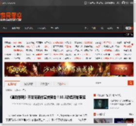 《直到黎明》开发商新作宣传预告！10.2恐惧开始蔓延 _ 游民星空 GamerSky.com
