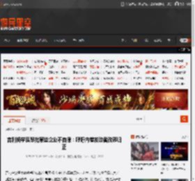 吉利杨学良怒批某些企业不自律：呼吁内卷发动者改邪归正 _ 游民星空 GamerSky.com