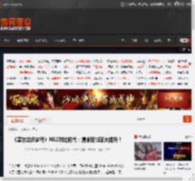 《塞尔达织梦岛》NS2对比初代：清晰度帧率大提升！ _ 游民星空 GamerSky.com