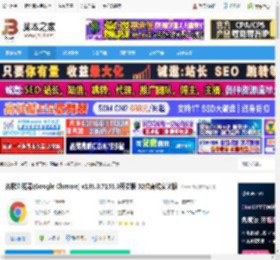 Chrome开发版32位下载 谷歌浏览器(Google Chrome) v138.0.7153.0开发版 32位离线安装版 下载-脚本之家