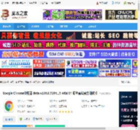 谷歌浏览器下载 Google Chrome浏览器 Beta v138.0.7204.15 ARM64 原生离线官方测试版 下载-脚本之家