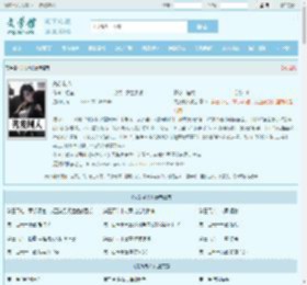 先发制人全文免费阅读,先发制人完整版 - 文学馆