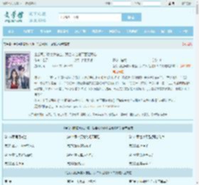 全公司追捧美女总监，我当众让她下面给我吃最新章节,全公司追捧美女总监，我当众让她下面给我吃无弹窗 - 文学馆