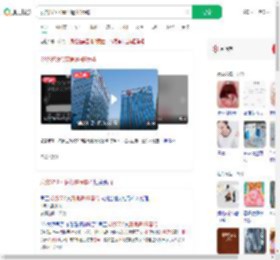 发烧37.9℃请假遭HR辱骂_360搜索