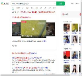 吃剩菜后意识模糊被送医抢救_360搜索