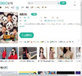 熊猫计划-更新更全更受欢迎的影视网站-在线观看