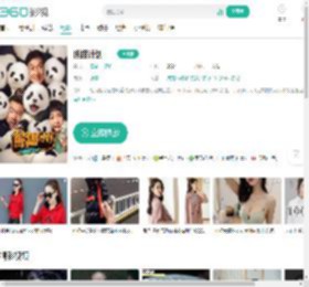 熊猫计划-更新更全更受欢迎的影视网站-在线观看