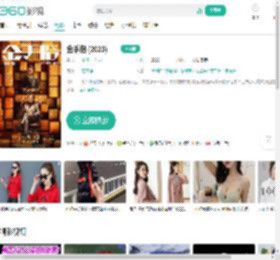 金手指 (2023)-更新更全更受欢迎的影视网站-在线观看