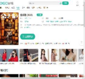 金手指 (2023)-更新更全更受欢迎的影视网站-在线观看