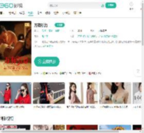 万有引力-更新更全更受欢迎的影视网站-在线观看