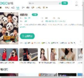 熊猫计划-更新更全更受欢迎的影视网站-在线观看