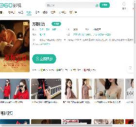 万有引力-更新更全更受欢迎的影视网站-在线观看