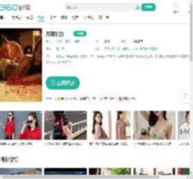 万有引力-更新更全更受欢迎的影视网站-在线观看