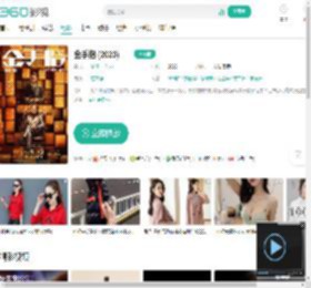金手指 (2023)-更新更全更受欢迎的影视网站-在线观看