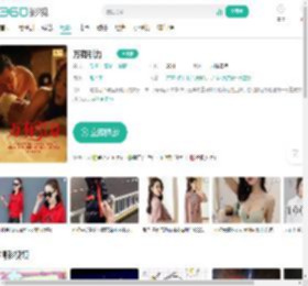 万有引力-更新更全更受欢迎的影视网站-在线观看