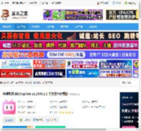 哔哩助理下载 哔哩助理(Bili.Copilot) v2.2505.2.0 中文绿色免费版 下载-脚本之家
