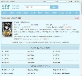 权力巅峰：重回商界当大亨最新章节,权力巅峰：重回商界当大亨无弹窗 - 文学馆