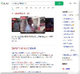 医生被强奸犯家属绑树上殴打_360搜索
