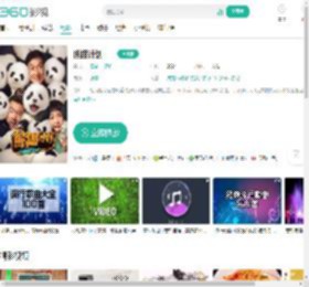 熊猫计划-更新更全更受欢迎的影视网站-在线观看