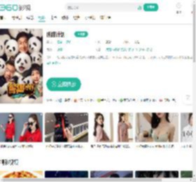 熊猫计划-更新更全更受欢迎的影视网站-在线观看