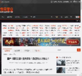 国产《湮灭之潮》招兵买马！虚幻顶尖人才快上！ _ 游民星空 GamerSky.com