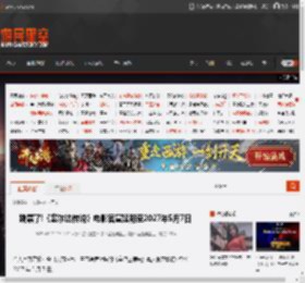 跳票了!《塞尔达传说》电影官宣延期至2027年5月7日 _ 游民星空 GamerSky.com