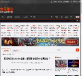 周鸿祎晒与Labubu合影：很可爱 你们为什么喜欢它？ _ 游民星空 GamerSky.com
