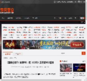 《黑色行动7》缺席NS：曝《COD》正开发NS2版本 _ 游民星空 GamerSky.com