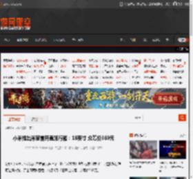 小米推出米家前开盖旅行箱：18英寸 众筹价369元 _ 游民星空 GamerSky.com