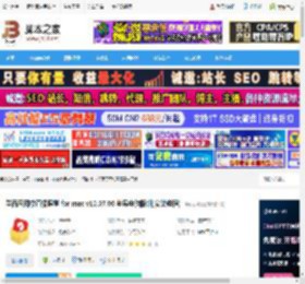 学而思网校直播课堂下载 学而思网校直播课堂 for mac v10.07.00 苹果电脑版(附安装教程) 下载-脚本之家
