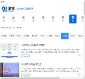 手机测评_热门手机评测_91手游网