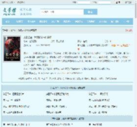 末日堡垒：我预知未来能具现最新章节,末日堡垒：我预知未来能具现无弹窗 - 文学馆