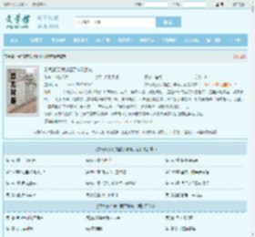 灵气复苏:我觉醒了神级武魂最新章节,灵气复苏:我觉醒了神级武魂无弹窗 - 文学馆