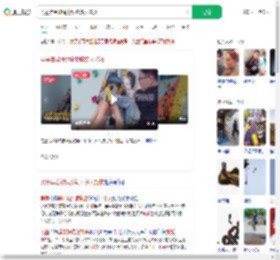 男童攀岩被绳索勒脖多人施救_360搜索