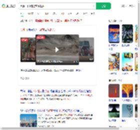 黑独山下冰雹游客喊退票_360搜索