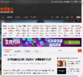 《机甲战魔神话之裔》新宣传片！故事剧情细节公开 _ 游民星空 GamerSky.com