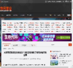 大世界捉宠还能合体变身？这款游戏做到了宝可梦做不到的事 _ 游民星空 GamerSky.com