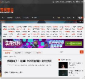 伊芙我来了！《剑星》PC版开启预载：倒计时两天 _ 游民星空 GamerSky.com