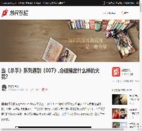 当《杀手》系列遇到《007》,会碰撞出什么样的火花? _ 游民星空 Gamersky.com