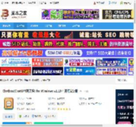 Chatbox下载 Chatbox(ChatGPT聊天框) for Windows v1.13.4 开源安装版 下载-脚本之家
