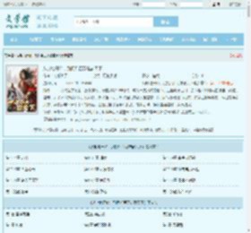 从封地开始，到拥兵百万雄霸天下最新章节,从封地开始，到拥兵百万雄霸天下无弹窗 - 文学馆